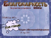 /album/fotogaljerjeja/a978tyforrtsamts008-kopiya-jpg/